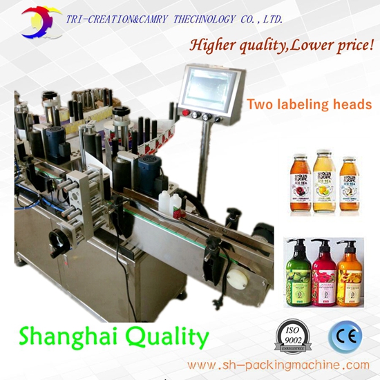 two heads round bottle location labeling machine